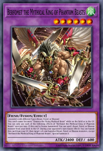 幻兽魔王 巴风特