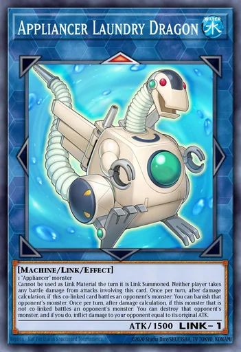 洗濯機塊ランドリードラゴン