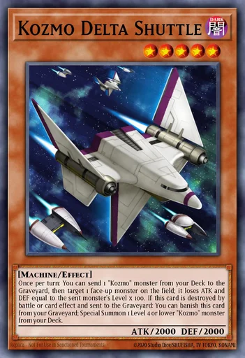 星际仙踪－穿梭机