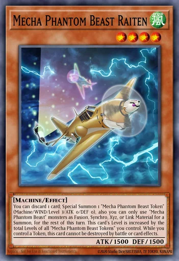幻獣機ライテン