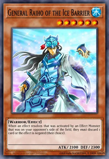 氷結界の虎将　ライホウ