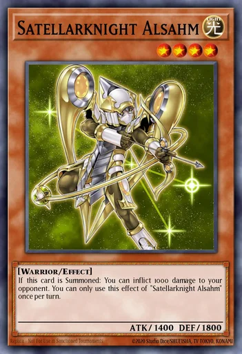 星因士　シャム