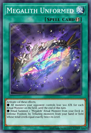 巨石异物・无定形