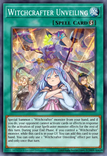 魔女工艺・演示