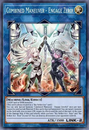 合体術式－エンゲージ・ゼロ