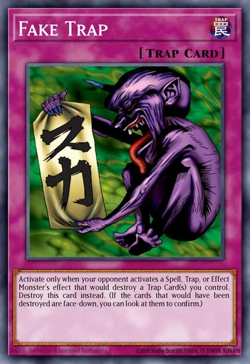 偽物のわな