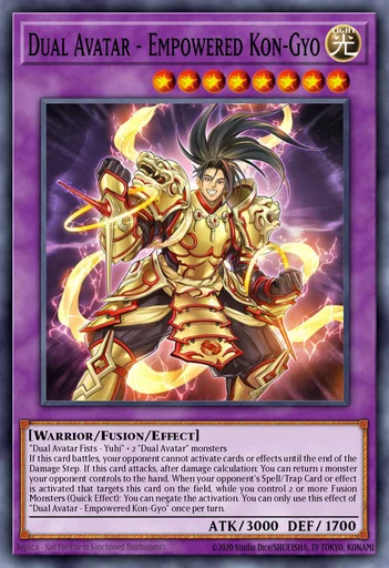 双天将 金剛