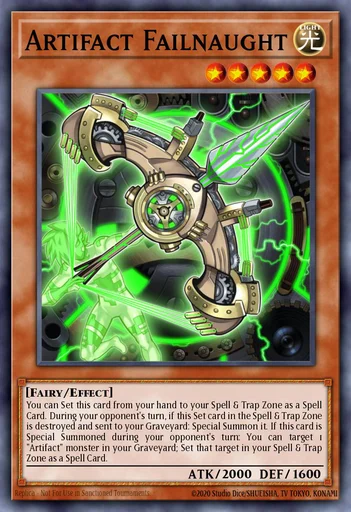 古遗物－菲尔诺特