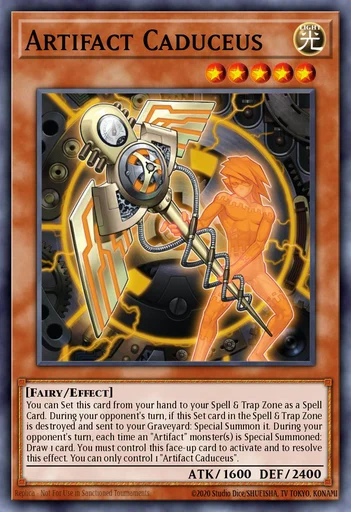 古遗物－卡多克乌斯