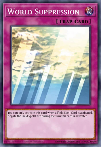 世界的平定
