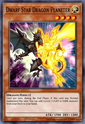 矮星竜　プラネター