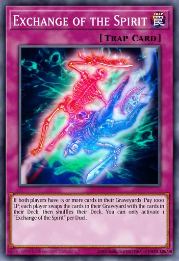 現世と冥界の逆転