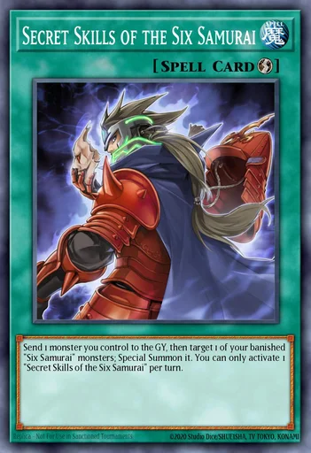 六武众之影忍术