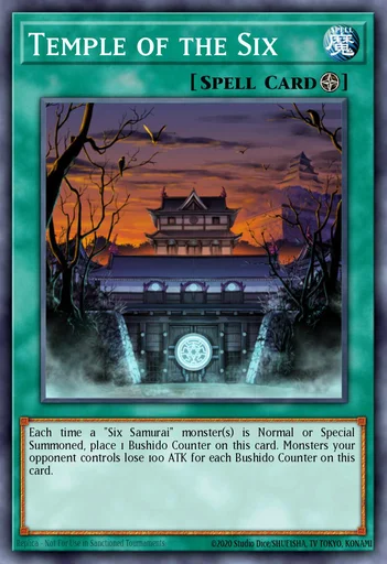 六武院