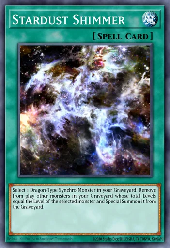 星尘的光芒