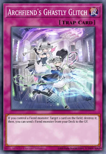 恶魔之秘技