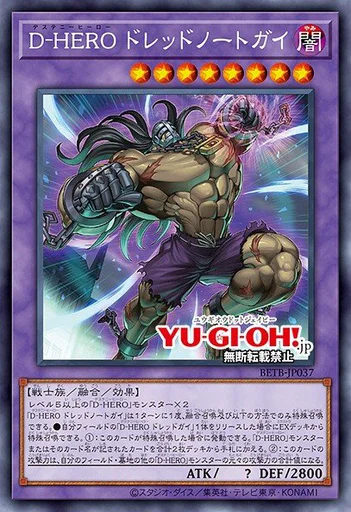 yugioh master duel hero decks Yu-Gi-Oh! Cards Legendary - 5 Ultra Rare HERO Deck List and Card