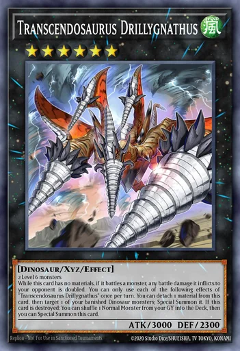 超越竜ドリルグナトゥス